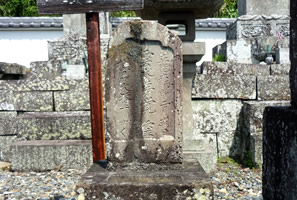 かしく坊（雲水夢覚）の墓