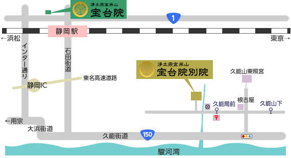 宝台院別院 周辺地図