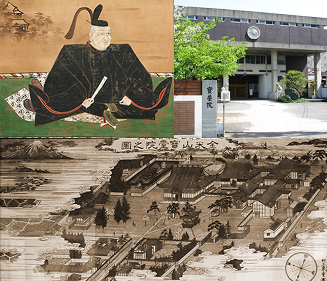 宝台院家康公自画像(静岡市重要文化財)、宝台院 旧伽藍図